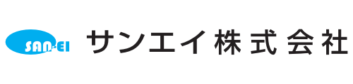 サンエイ株式会社